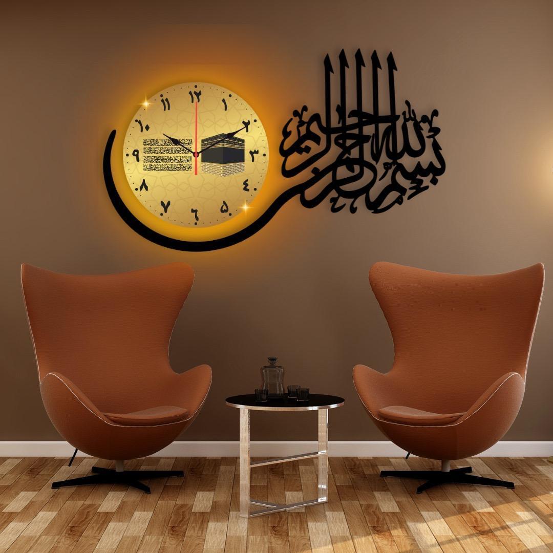 Islamic Calligraphy Analogue Wall Clock - Stylish Design With Light