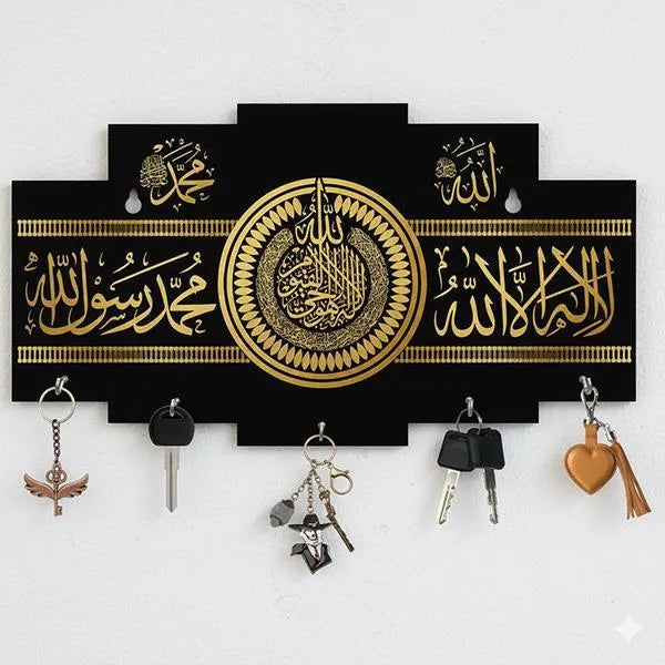 Islamic Wooden Key Holder