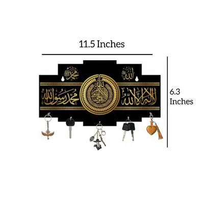 Islamic Wooden Key Holder