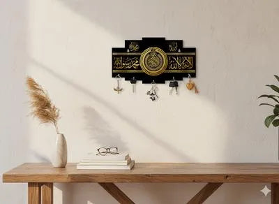 Islamic Wooden Key Holder