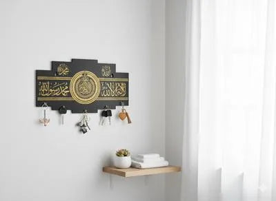 Islamic Wooden Key Holder