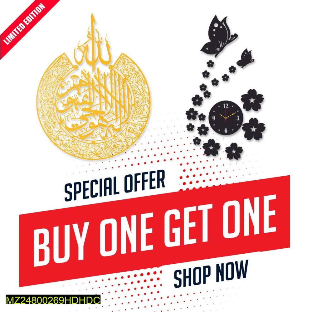 Wall Clock Calligraphy