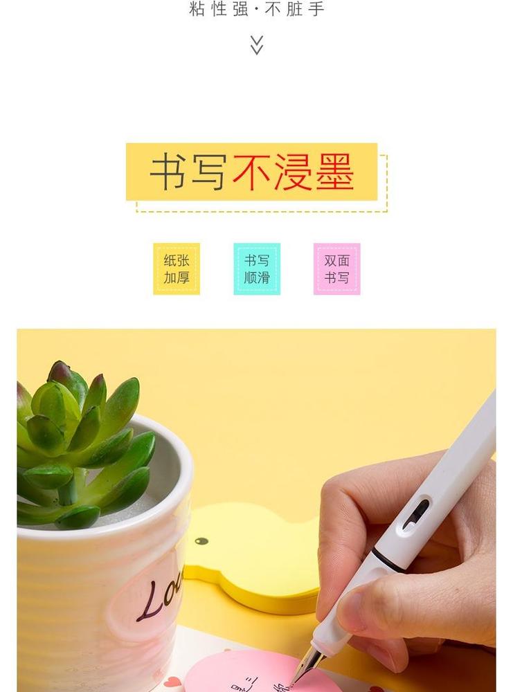 Neon Color Sticky Notes For Kid's